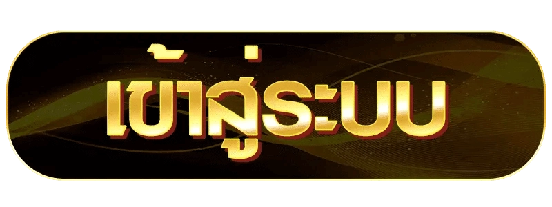 HYPEWIN เว็บรวมเกมสล็อตชั้นนำ แตกง่ายจ่ายเต็ม ระบบออโต้ไม่มีขั้นต่ำ