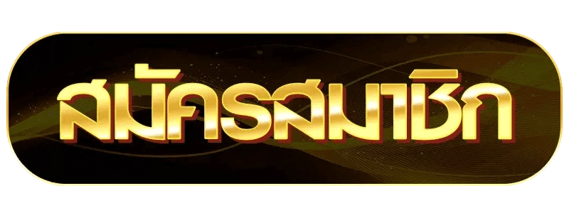 HYPEWIN เว็บรวมเกมสล็อตชั้นนำ แตกง่ายจ่ายเต็ม ระบบออโต้ไม่มีขั้นต่ำ