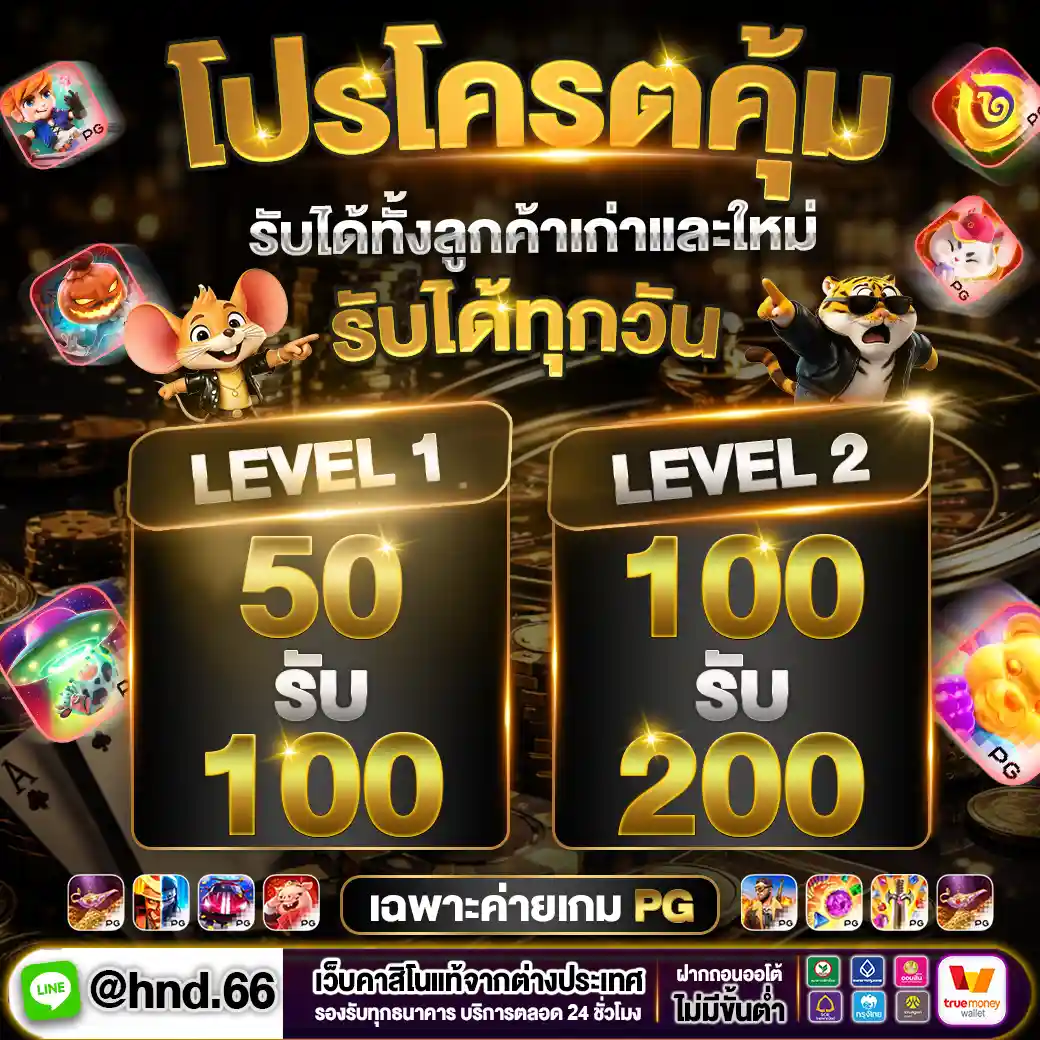 HYPEWIN เว็บรวมเกมสล็อตชั้นนำ แตกง่ายจ่ายเต็ม ระบบออโต้ไม่มีขั้นต่ำ